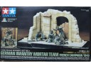 田宮 TAMIYA German Infantry Mortar Team French Campaign 1940 1/35 NO.89739